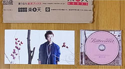 嵐 Bittersweet 初回限定盤CDのブックレットを開いたところ