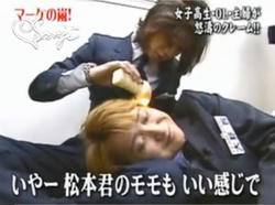 Cの嵐!(2003/01/29) の「マーケの嵐!」コーナーで松本君に膝枕で耳掃除をしてもらってご満悦の大野くん