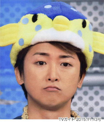 TVガイド2015.11.13号 ハコフグ帽が似合う智くん