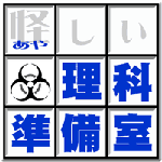 ayasii_ani.gif
