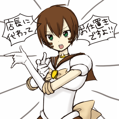 kinoshita-m.png
