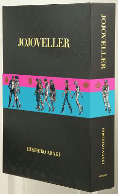 jojoveller