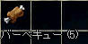 SS995.jpg