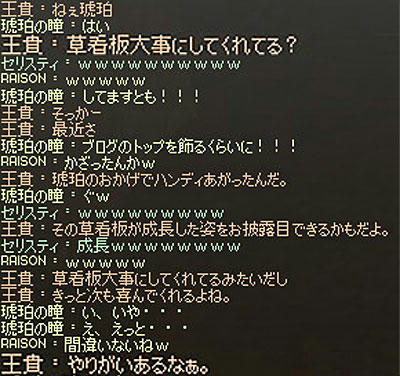 2010r_090.jpg