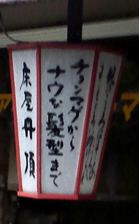 2010r_266.jpg