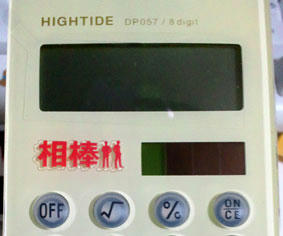 2010r_403.jpg