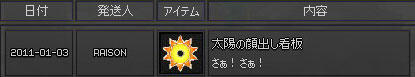 2011_0010.jpg