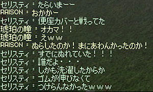 2011_0170.jpg