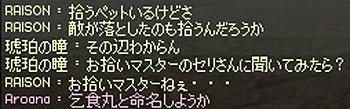 2011_0394.jpg