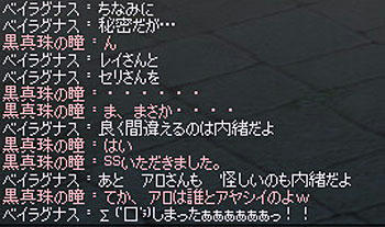 2011_0408.jpg