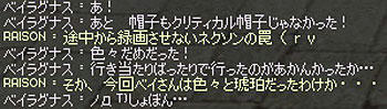 2011_0457.jpg