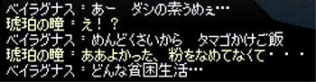 2012_066.jpg