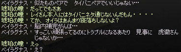 2012_104.jpg