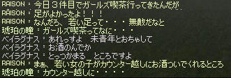 2012_134.jpg