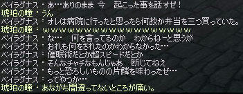 2012_172.jpg