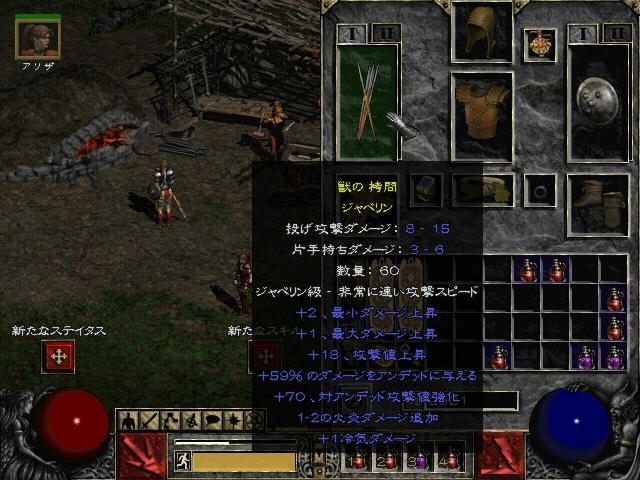 Screenshot001.jpg