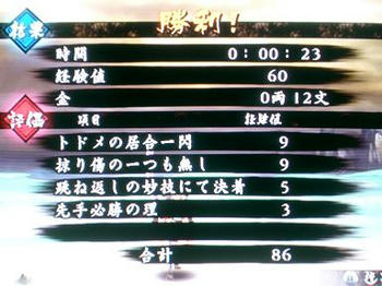 a738037f.jpeg