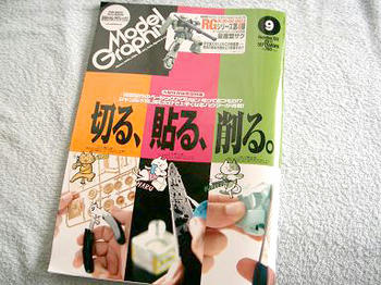 CIMG9578.JPG