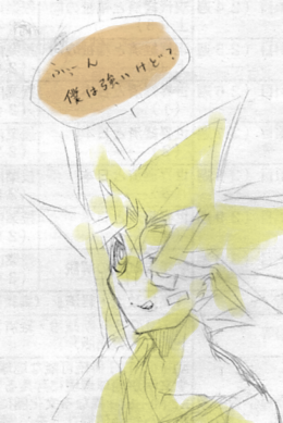 rakugaki2.png