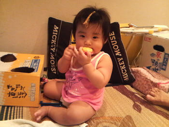 P1020593.JPG