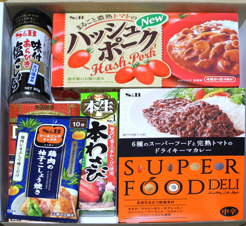 エスビー食品（2805）の株主優待1