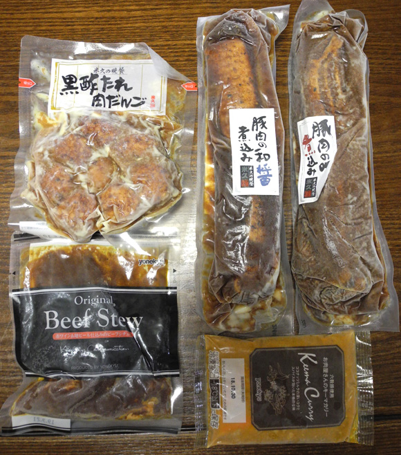 こだわりの味セット（米久）