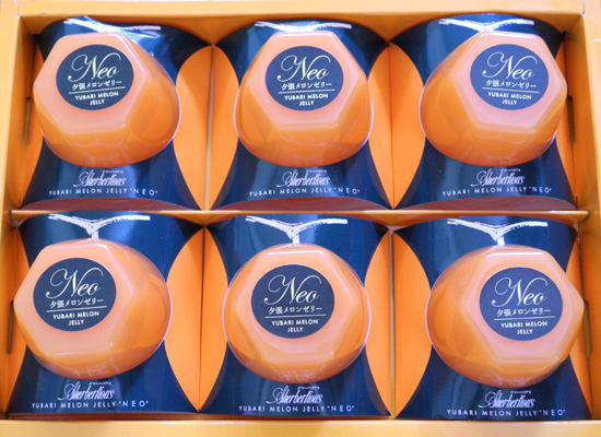 FJネクスト(8935)の株主優待