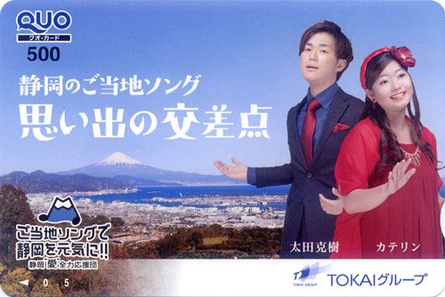 ＴＯＫＡＩホールディングス（3167）の株主優待