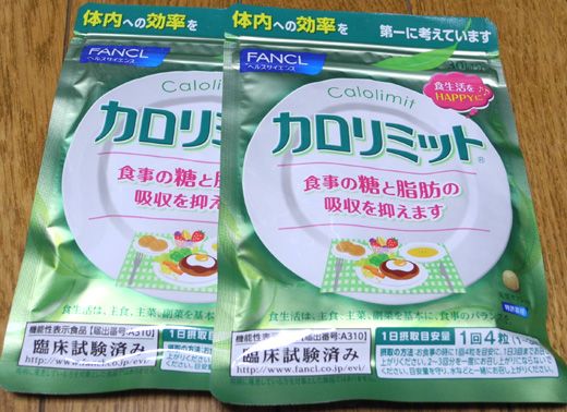 ファンケル（4921）の株主優待