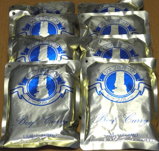 ＦＪネクスト（8935）の株主優待