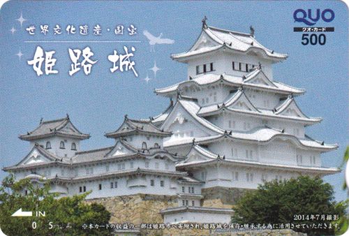 ヘリオス　テクノ　ホールディング（6927）議決権行使のお礼