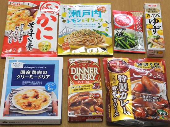 エスビー食品（2805）の株主優待