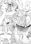sakuya1.jpg