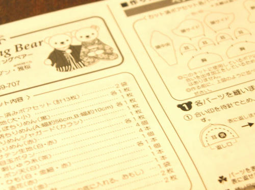 説明書