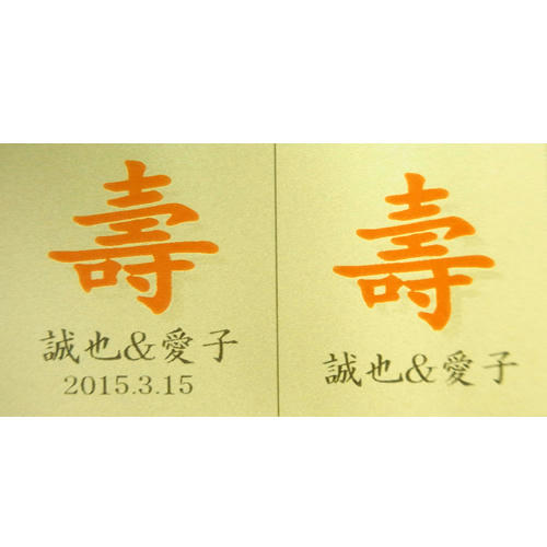 金シール