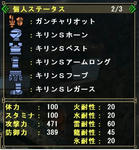 saver-s.JPG