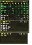 Saver-G.JPG