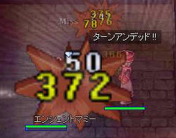 893