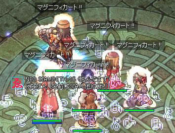 いつの間にか光ってる（'□'
