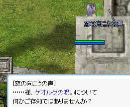 聞き耳アコ