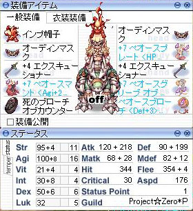 Rk Lk 騎士剣士 うひほ日記ヽ ﾉ