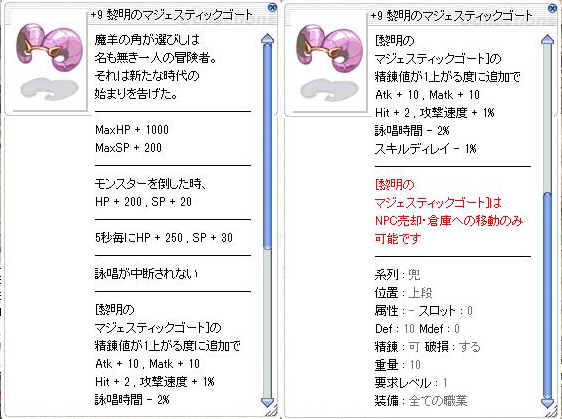 ミミミのミッション始めました イベント クエスト アップデートなど うひほ日記ヽ ﾉ