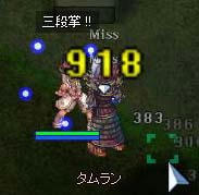 512