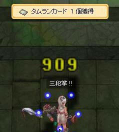 523