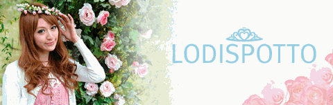 lodispotto 通販 | 流行のカワイイ（可愛い）服