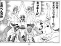 ハイスコア