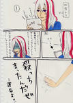実話