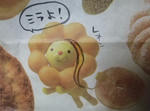 ポン･デ･レオン