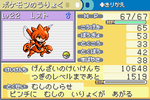 d1561dc6.PNG