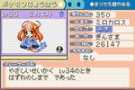 8c6bcf2a.PNG